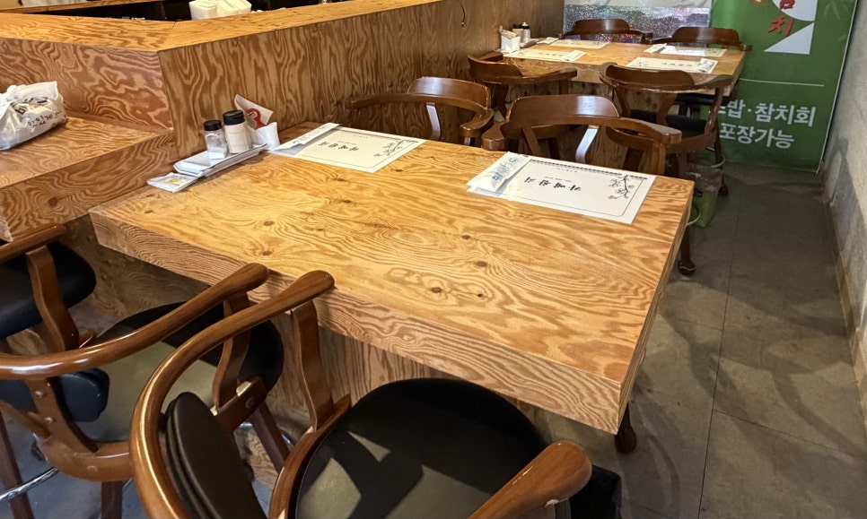 가메참치 사진 5