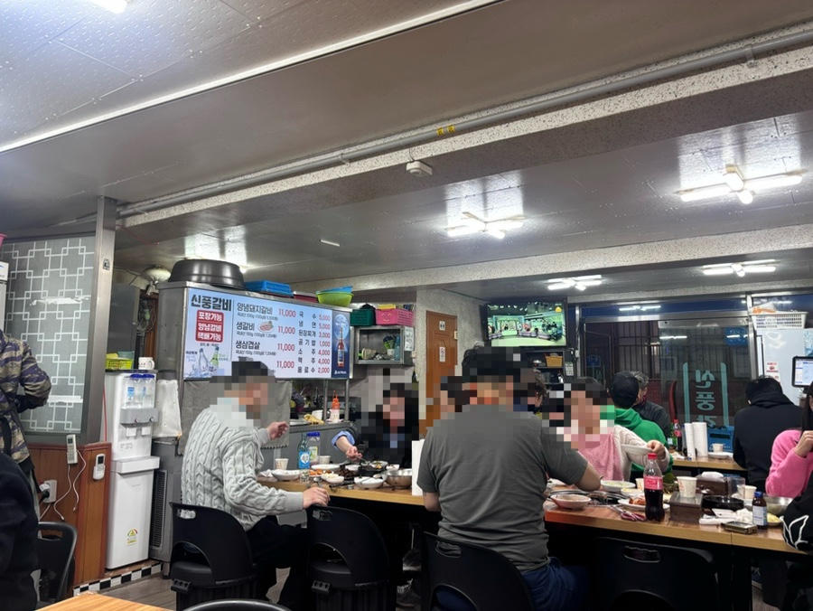 신풍갈비 사진 6