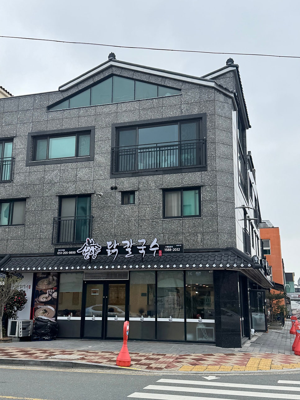 언양닭칼국수 명지국제점 사진 1