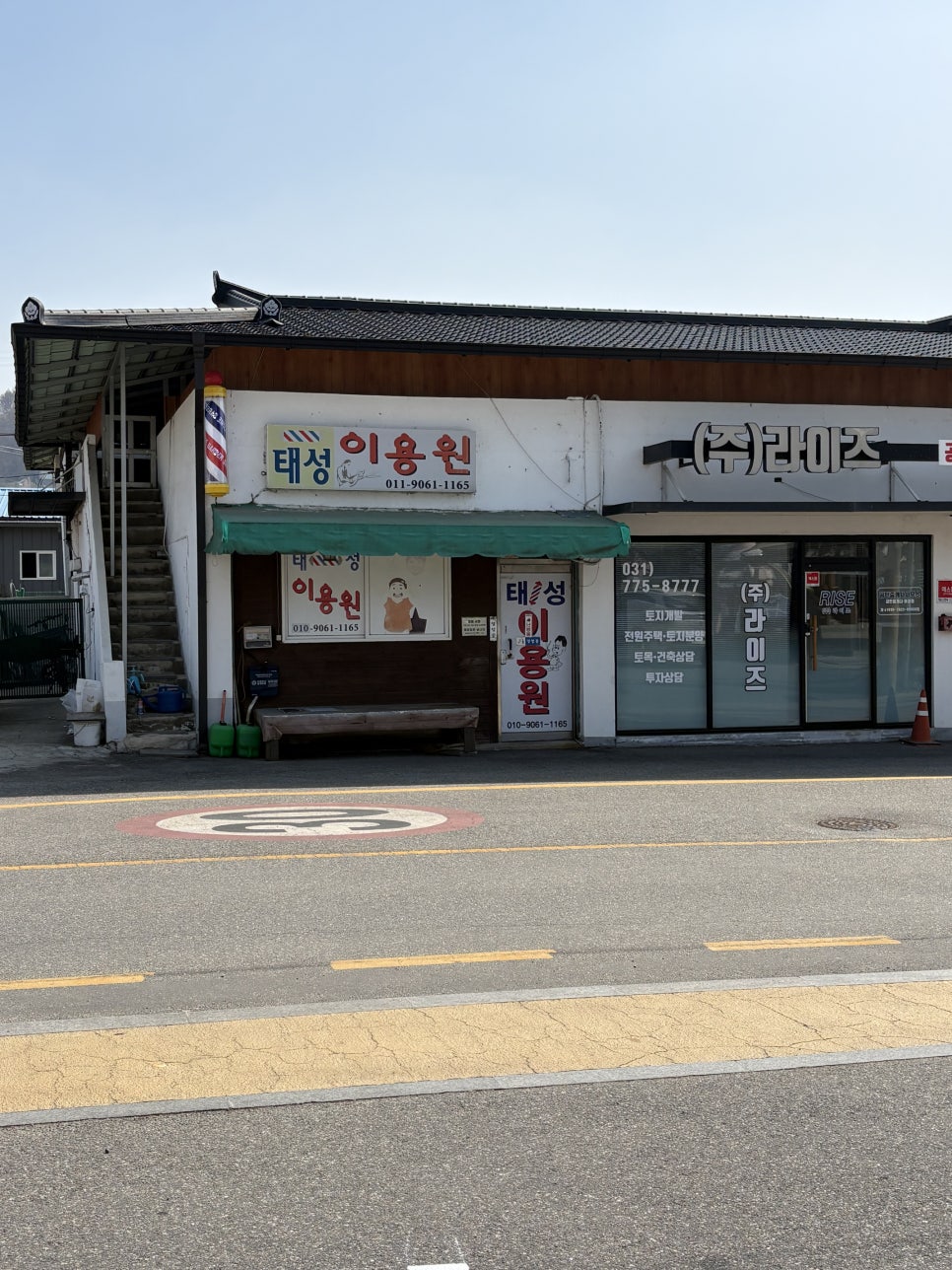 돗꽈비 양평옥천점 사진 3