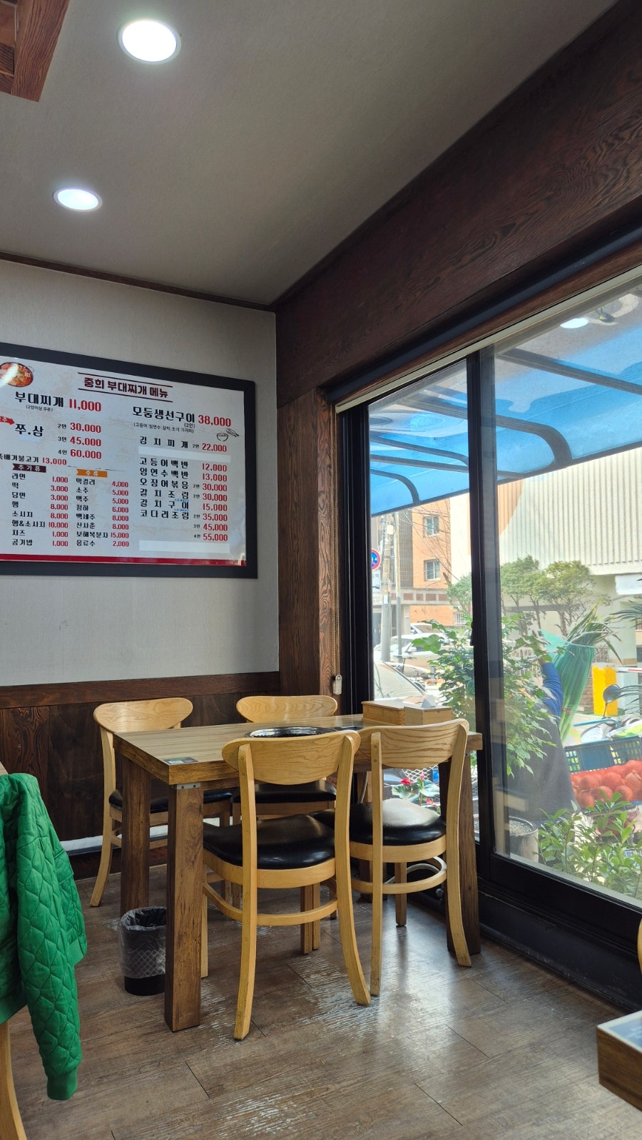 중희부대찌개 사진 4