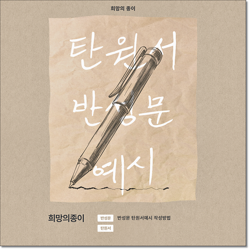 재범방지교육 받으면 한국에서 감형가능할까요? 관련 사진