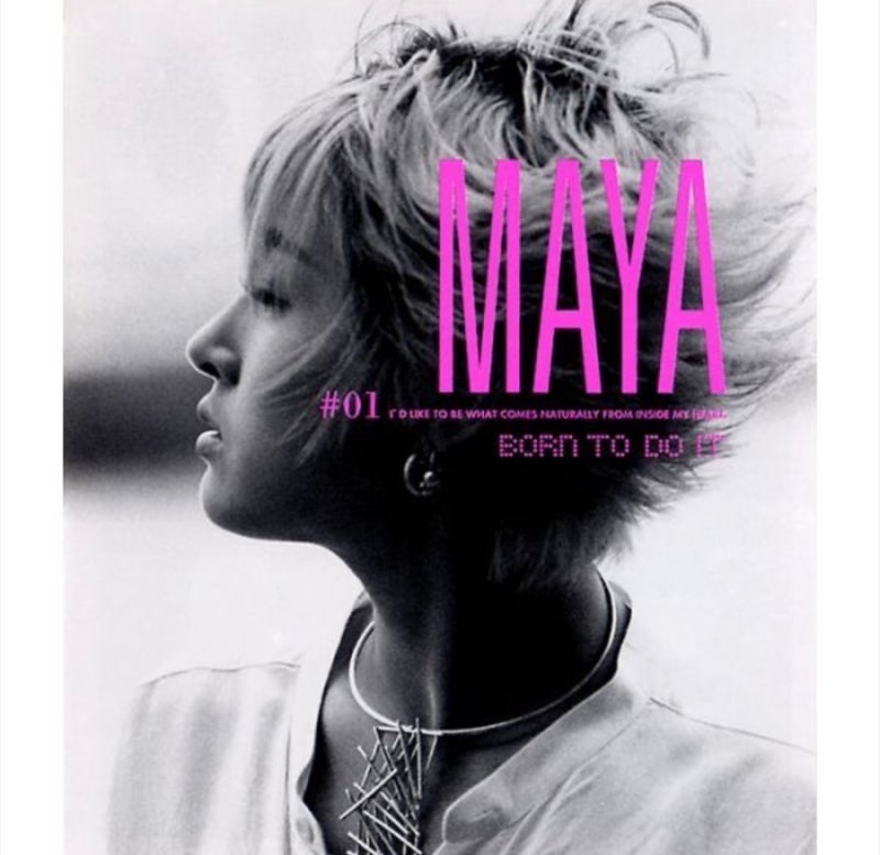 - 김태원작곡 마야 ‘Good day and Good bye’ -