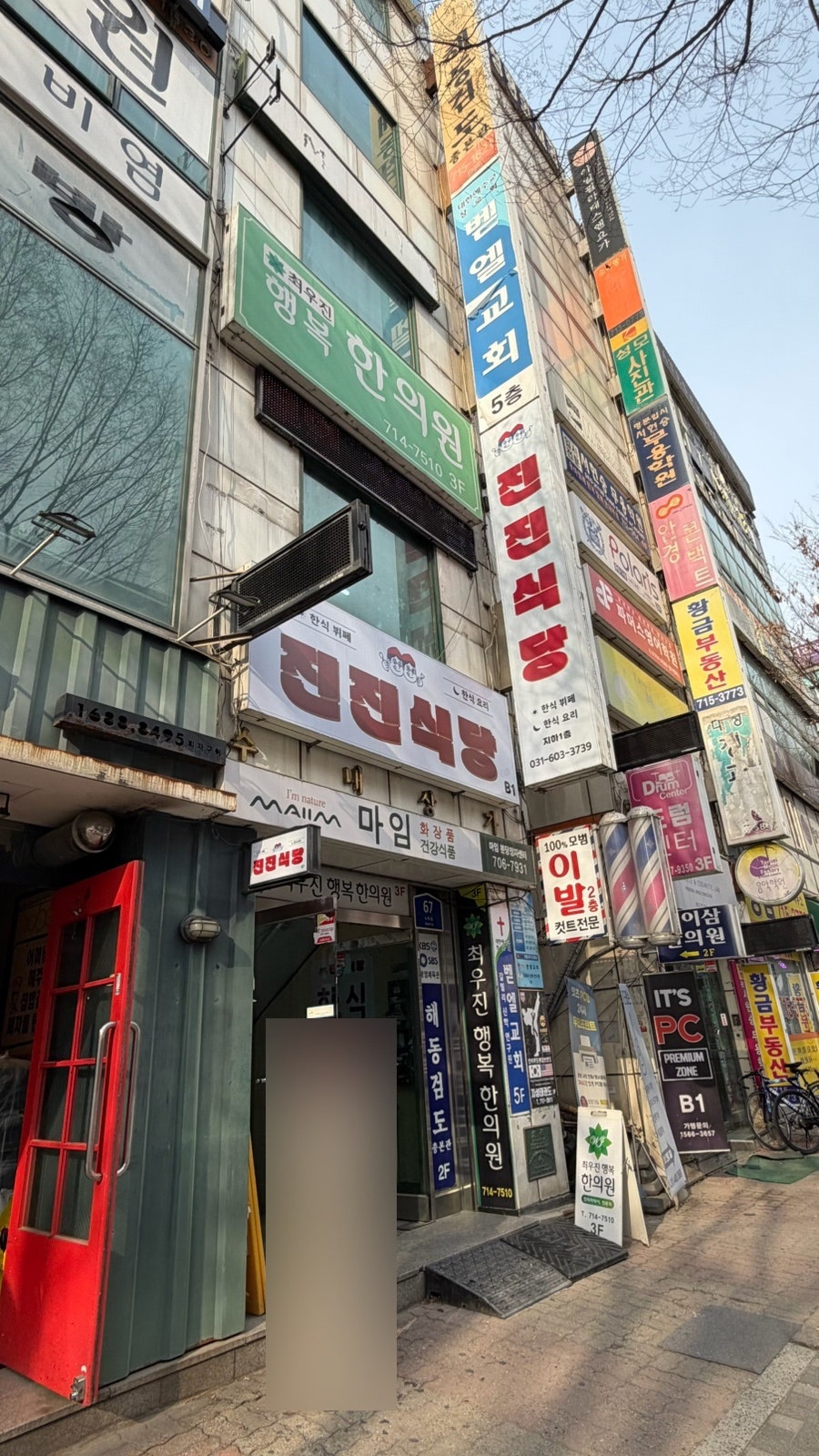 오픽 분당센터 사진 3