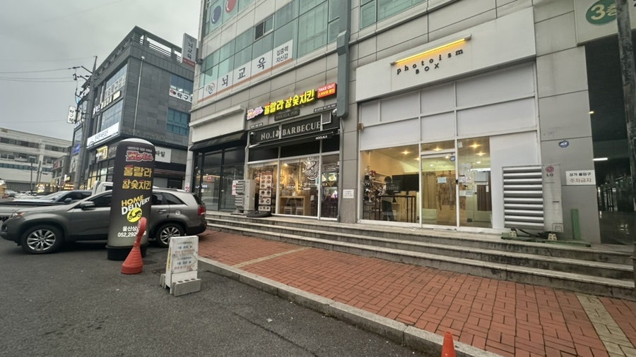 훌랄라참숯치킨 울산상안점 사진 2