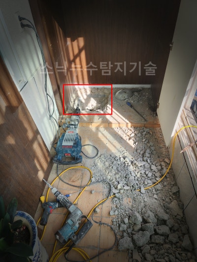 대구 북구 누수탐지 현장 5 — 대구누수탐지 베란다 콘크리트 바닥 관통해서 해결한 산격동빌라