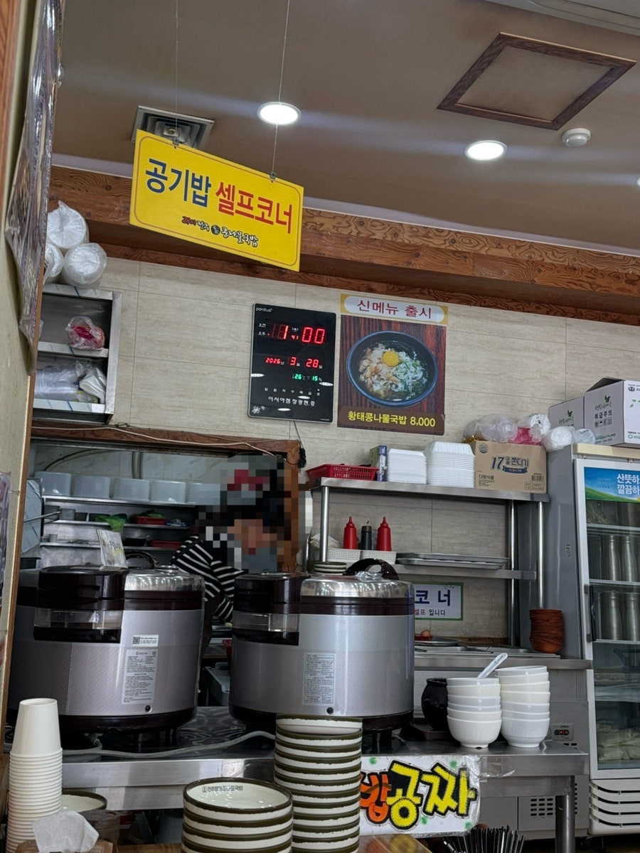 24시전주명가콩나물국밥 죽곡점 사진 6