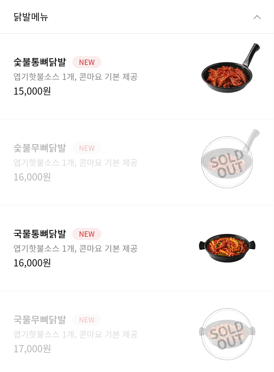 동대문엽기떡볶이 시화이마트점 사진 2