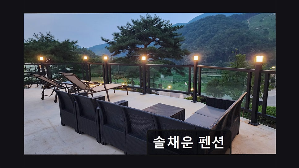 솔채운펜션 사진 4