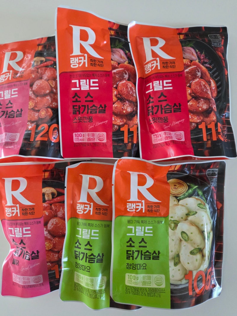 랭커닭가슴살, 아직도 모르는 사람있다?