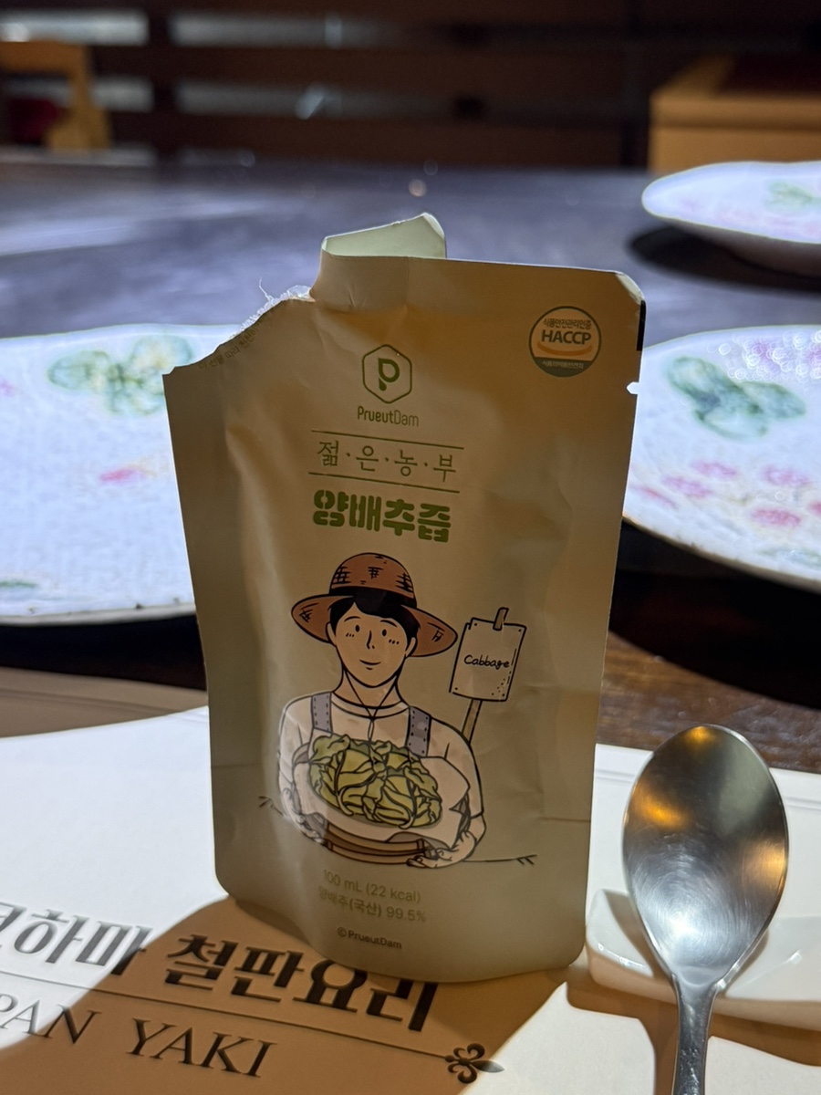 코하마 철판요리 일산점 사진 4