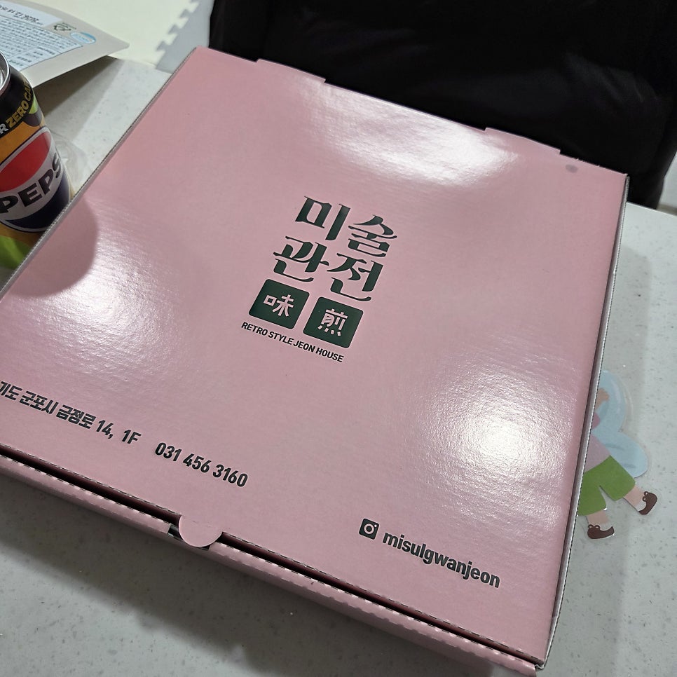 미술관전 사진 4