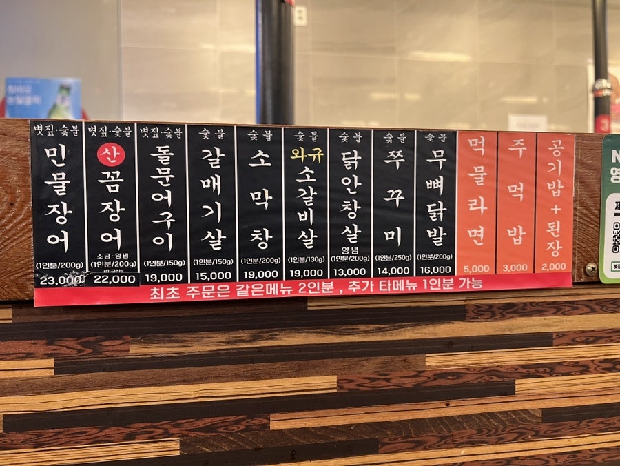 볏짚구이이야기 본점 사진 1