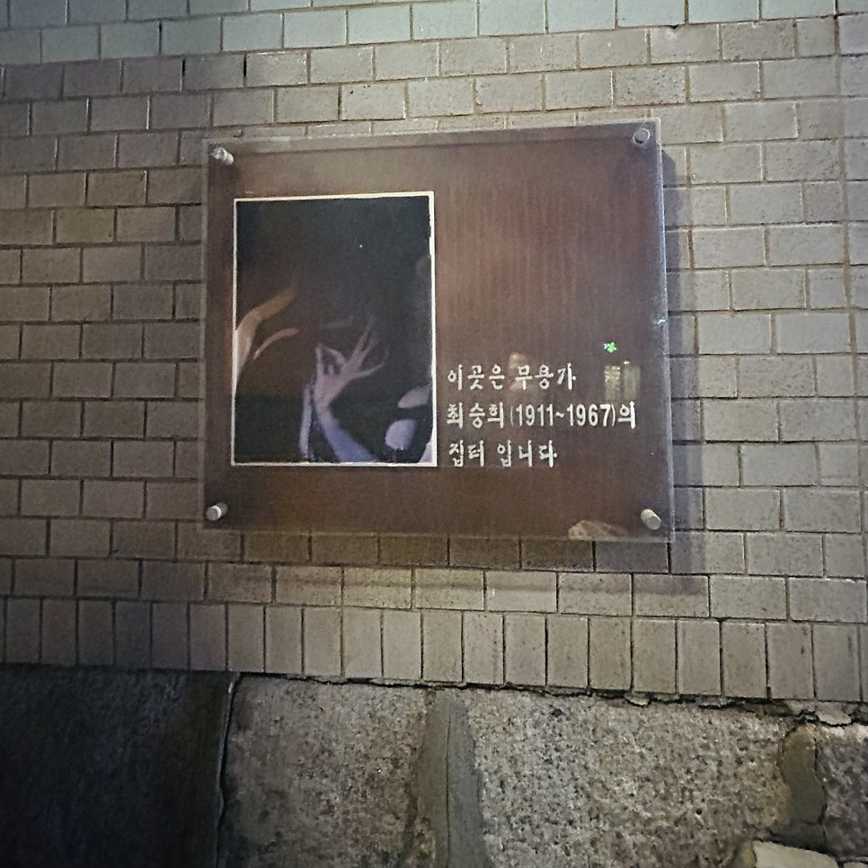 한뫼촌 사진 4