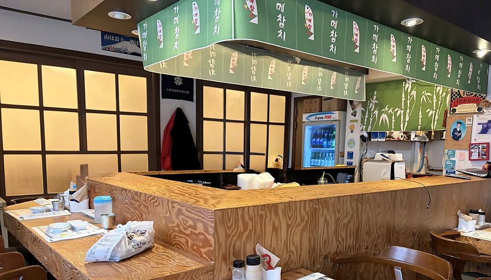 가메참치 사진 4
