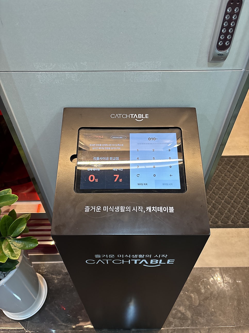 리틀사이공 사진 5