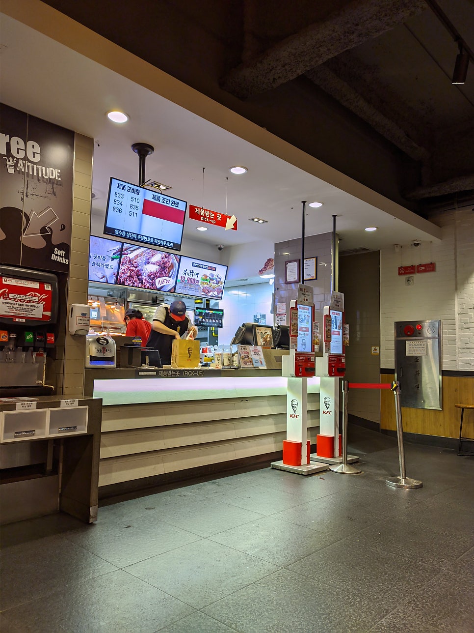 KFC 화정점 사진 2