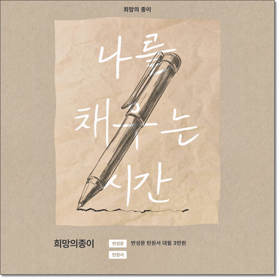 재범방지교육 받으면 한국에서 감형가능할까요?