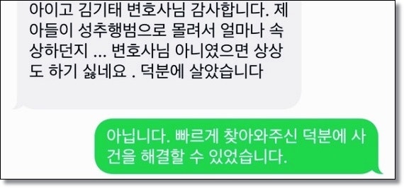 전주 로톡변호사 법률상담 핵심 알려드립니다 관련 사진