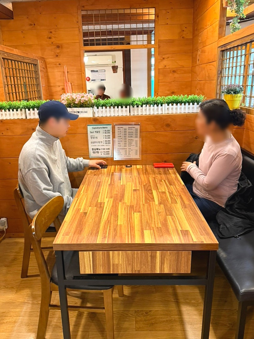 어강해 사진 6