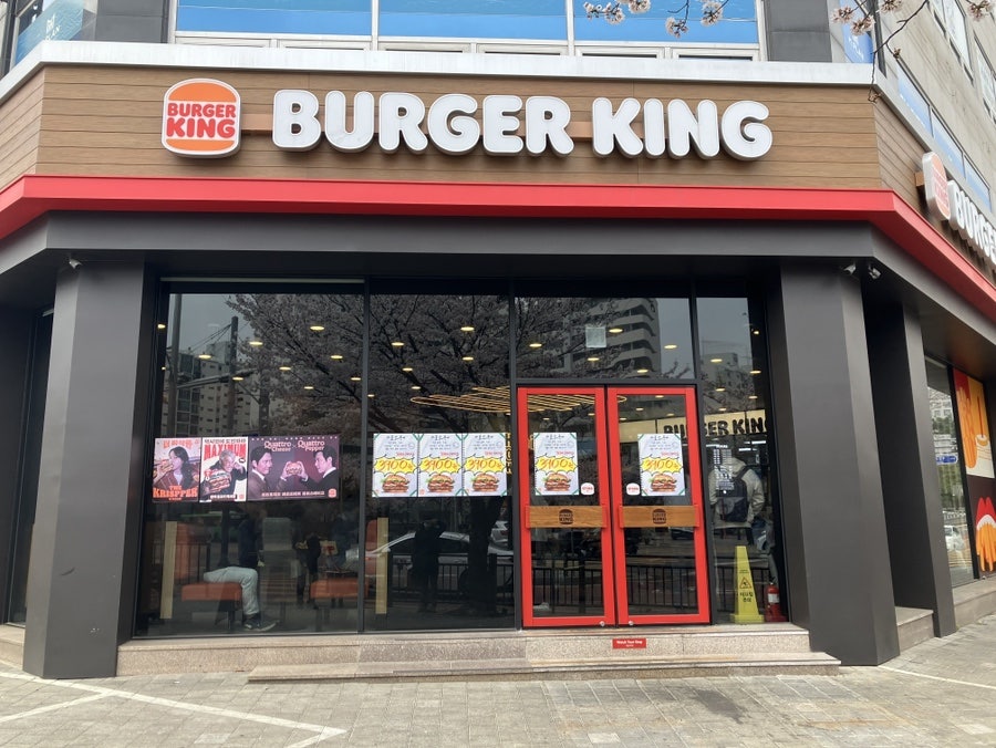 버거킹 구로구청점 사진 1
