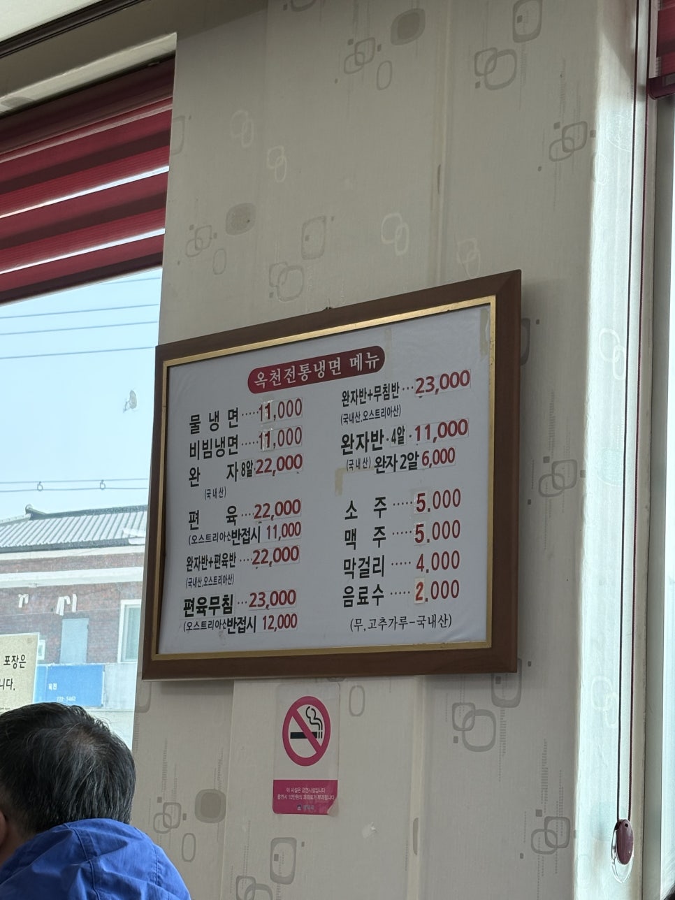 돗꽈비 양평옥천점 사진 4