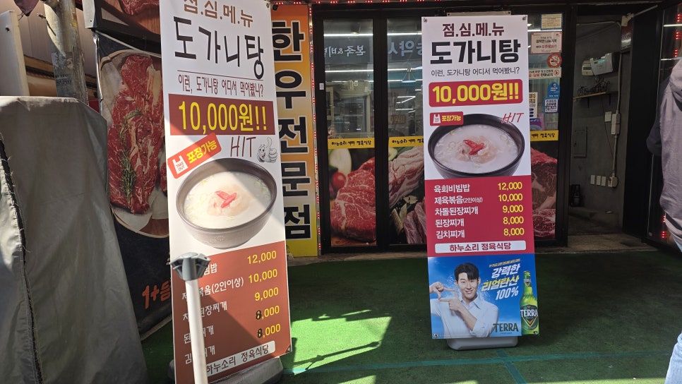 하누소리 사진 4