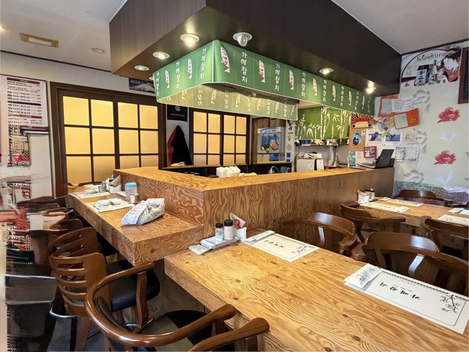 가메참치 사진 3