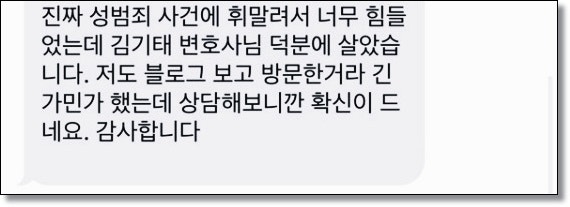 전주 로톡변호사 법률상담 핵심 알려드립니다