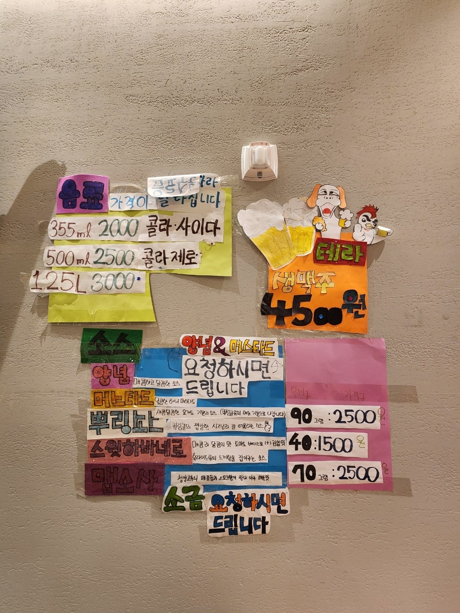BHC 안산성곡점 사진 4