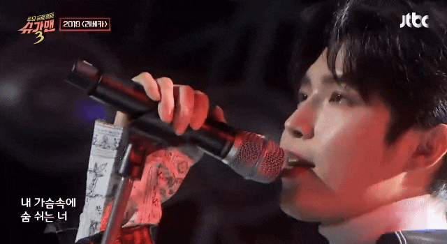 584. 워너원 김재환 리베카 가사 양준일 원곡 리메이크곡 90년대노래