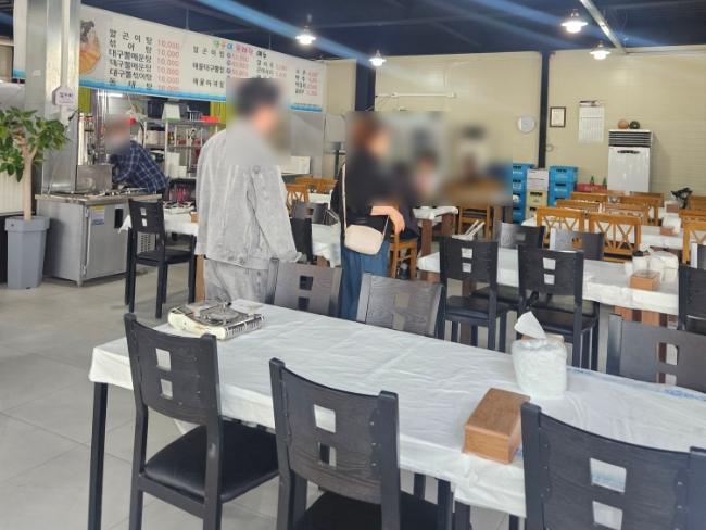 양푼이동태탕 사진 3