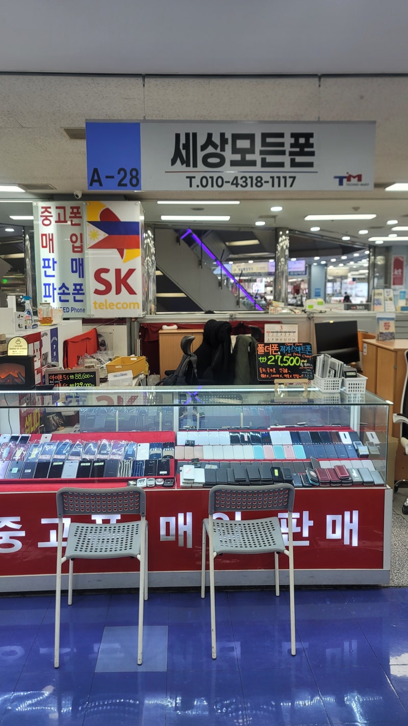 갤럭시 A32, A35, 노트20 울트라 전격 비교!