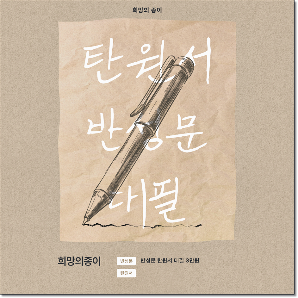 재범방지교육 받으면 한국에서 감형가능할까요? 관련 사진