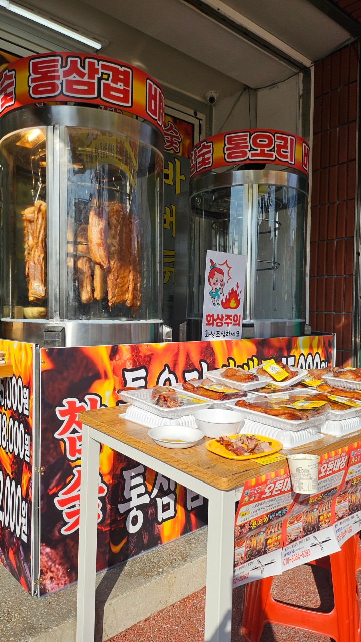 오돈대장 사진 5