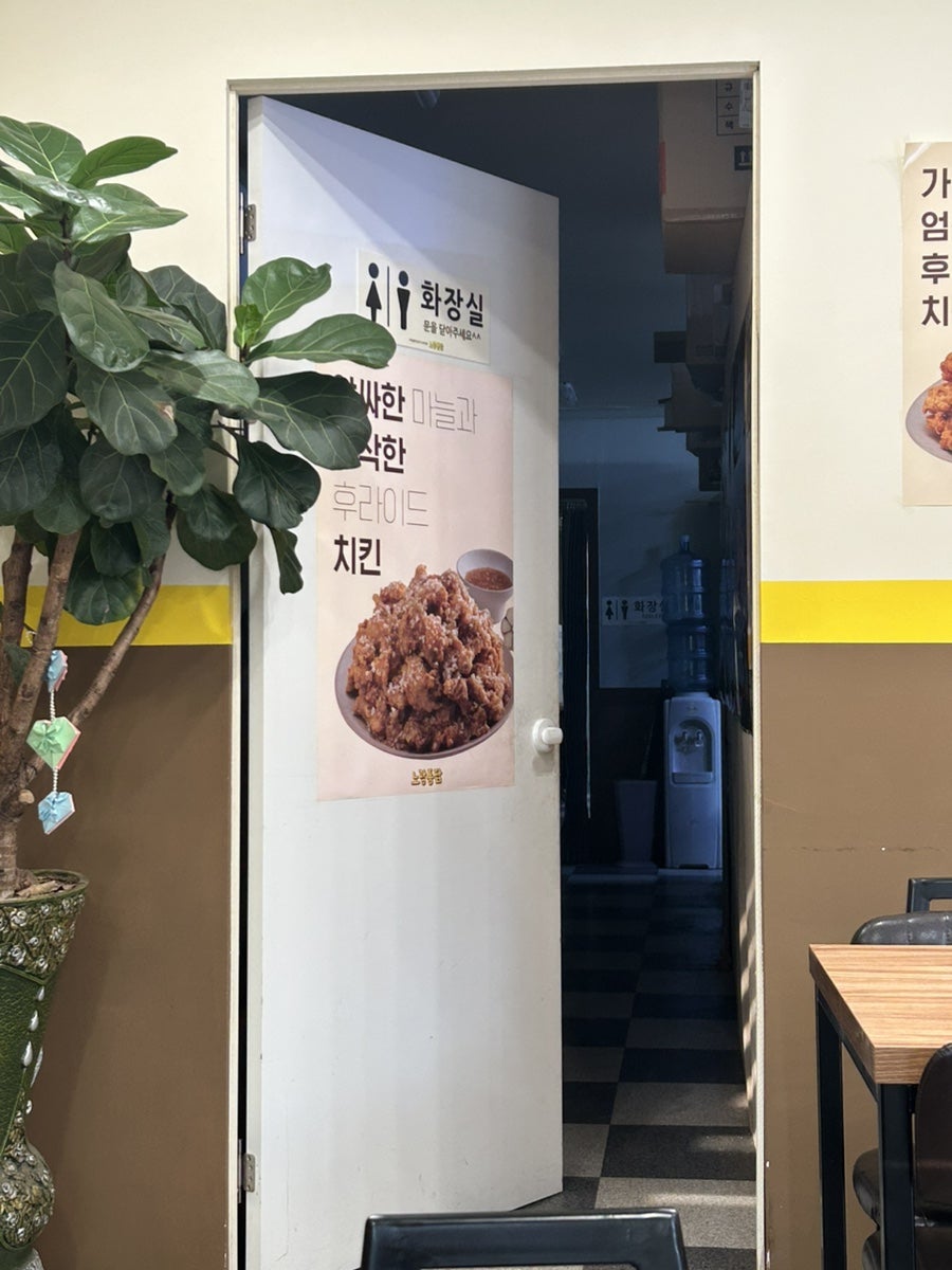 노랑통닭 광주운천점 사진 5