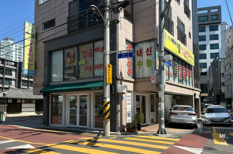 노도커피 사진 1