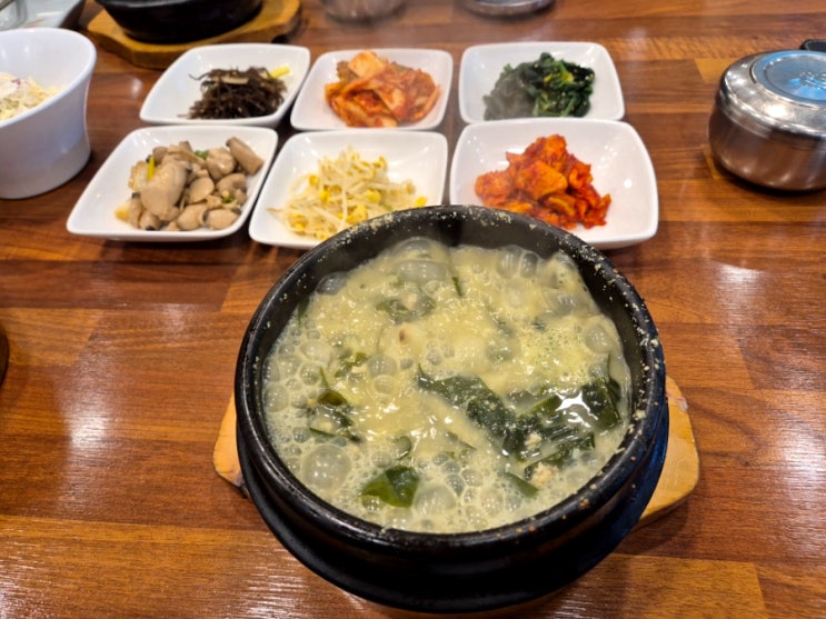  26.03 부산 구서 오복미역 해장 전복미역국 후기