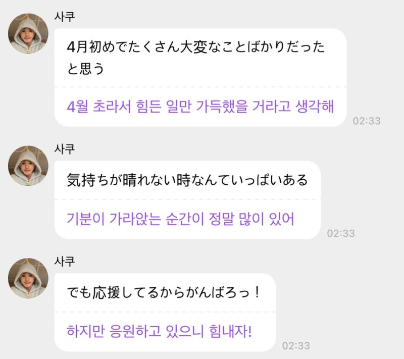 사쿠야 버블