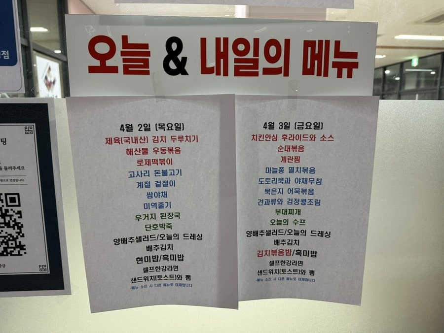 맛장금한식뷔페 사진 2