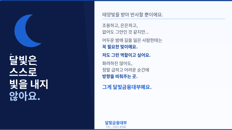  대구대부업체 운영하면서 느끼는 것들 | 수십 통의 전화를 받으며 생각한 것