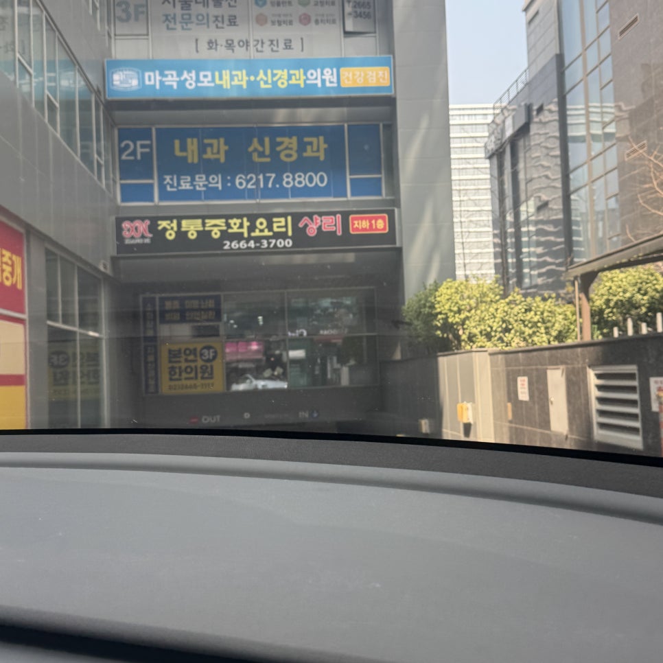꿀잼키즈룸 마곡점 사진 2