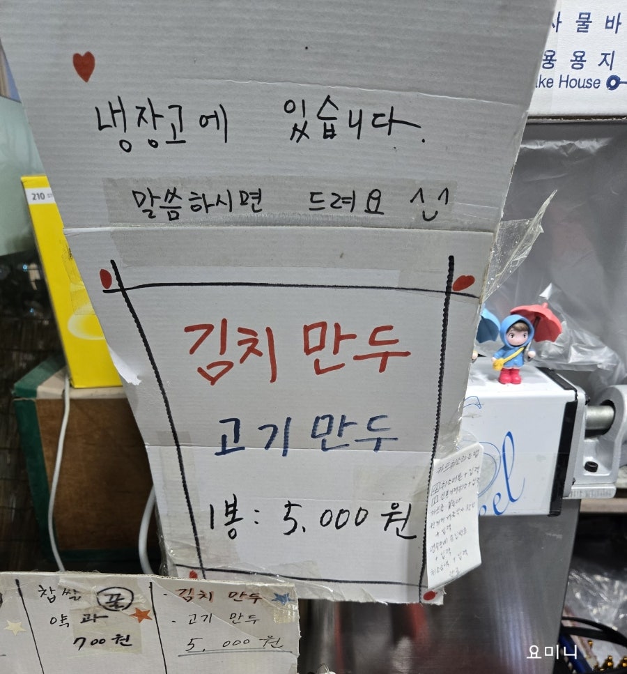 소연이네 사진 4