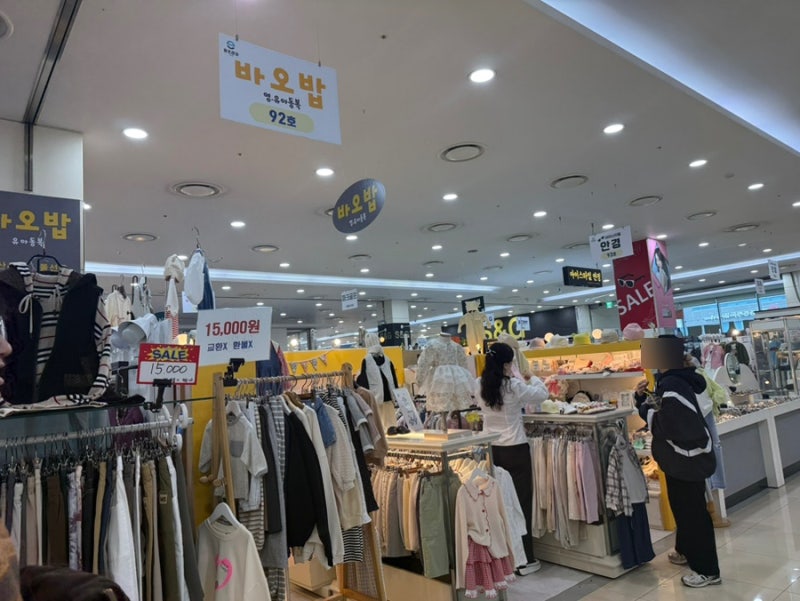 경기광주 아기옷 추천 바오밥 | 이마트 2층 가성비 아동복 추천