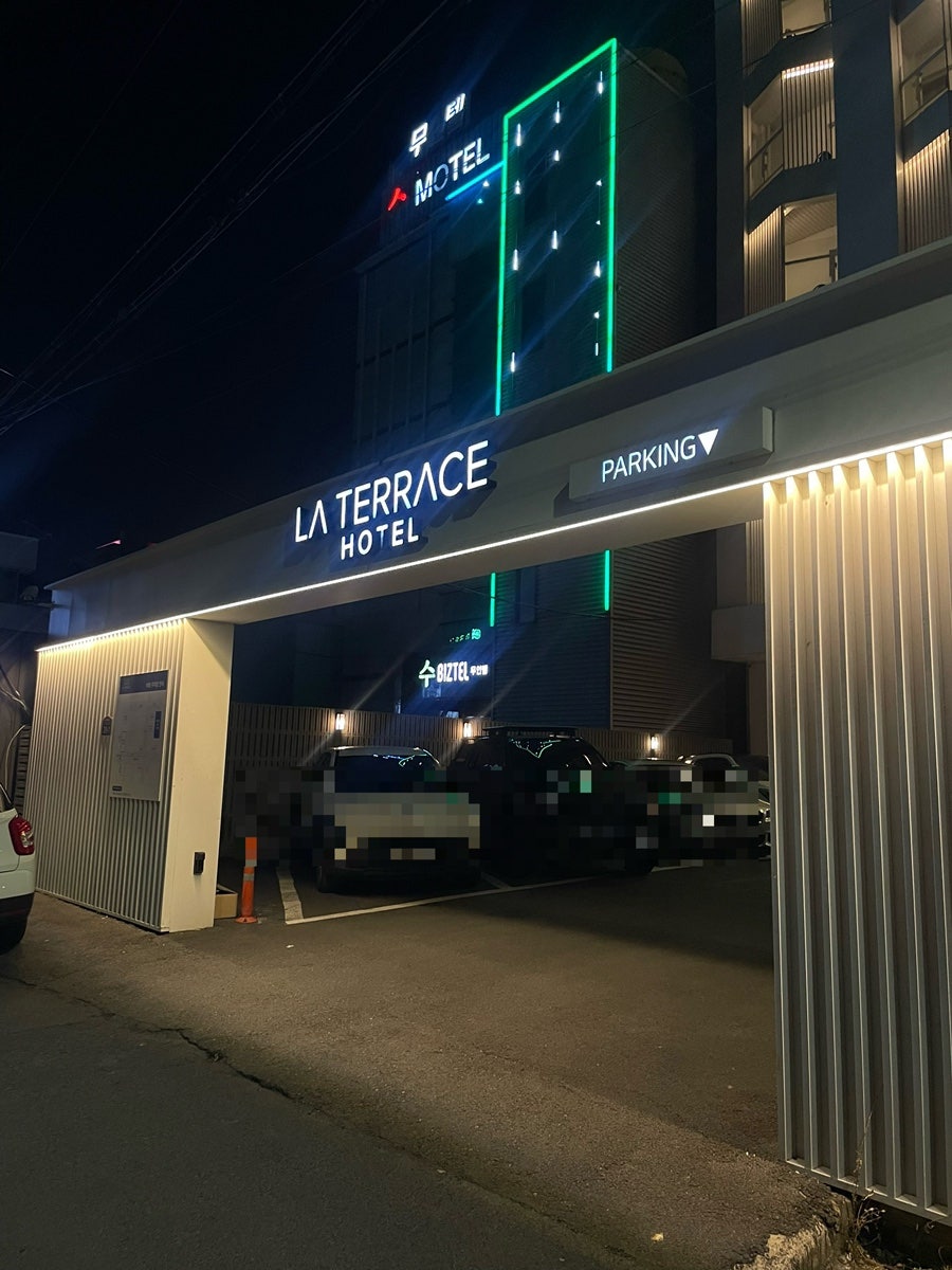 라테라스호텔 사진 5
