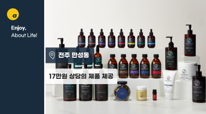 26.04.08 라파롬 세미나 방문 기자단!