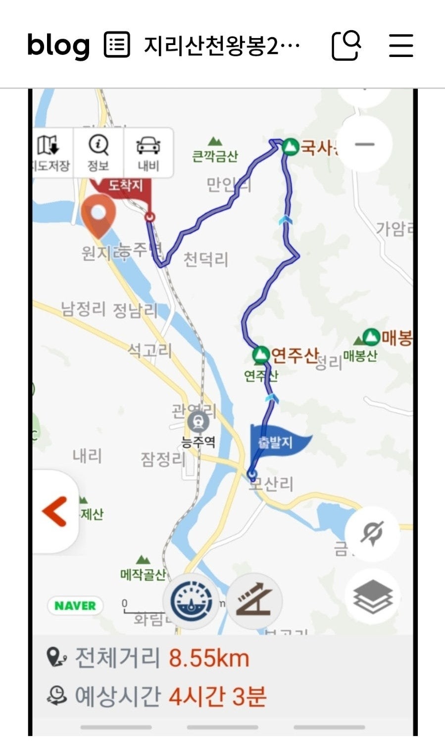 연주산 사진 3