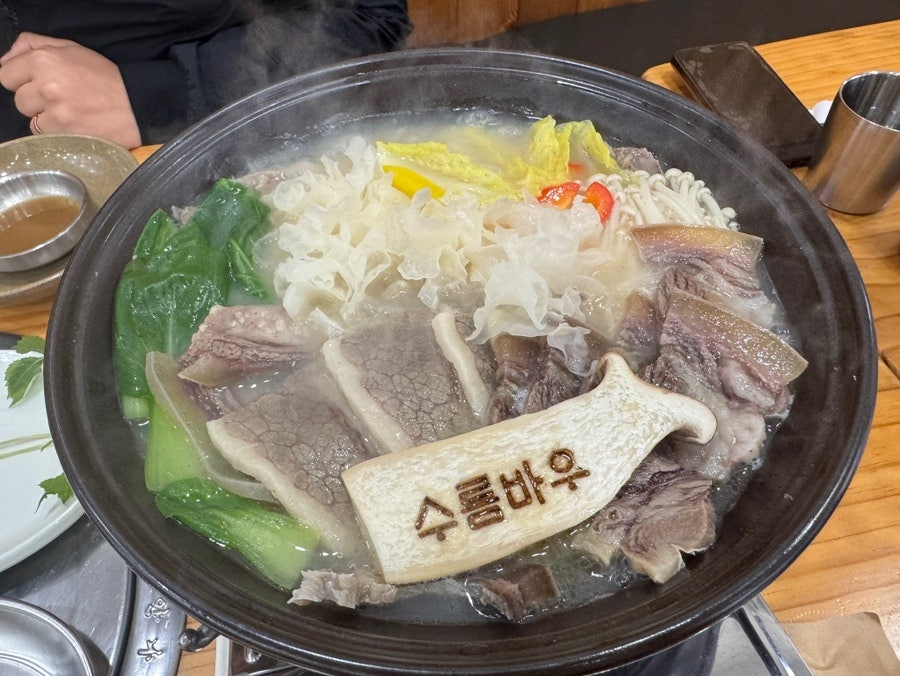 수름바우 사진 4