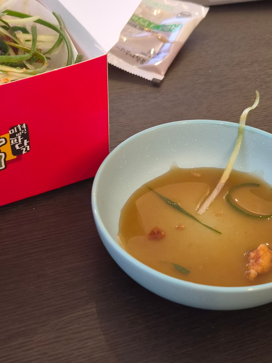 미쳐버린파닭 숭실대점 사진 5