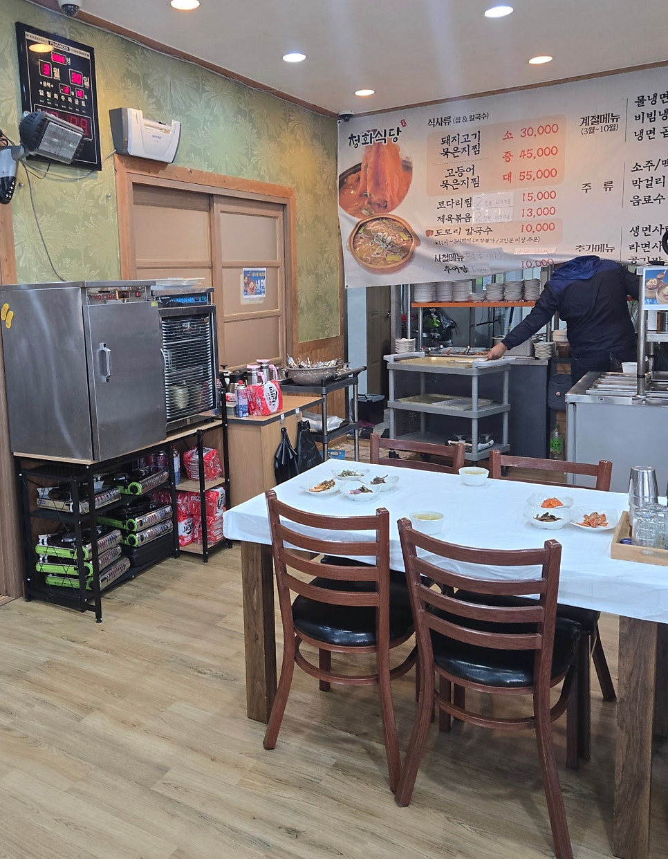 청화식당 사진 5